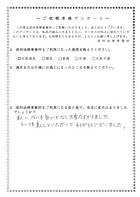 お客様の声vol.28