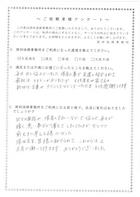 お客様の声　vol．108