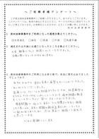 お客様の声　vol.114