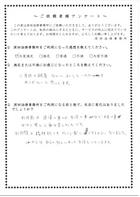 お客様の声　vol.120