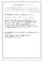 お客様の声vol.127
