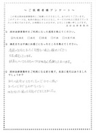 お客様の声 vol.136