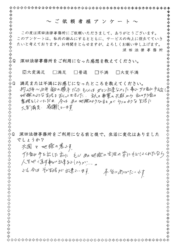voice-06.jpg