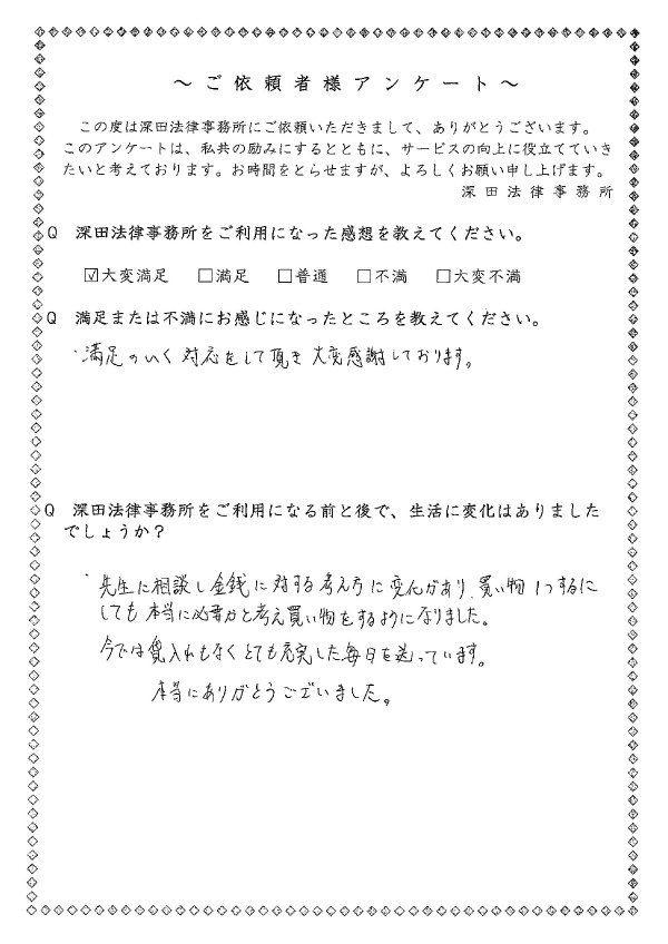 voice-11.jpg