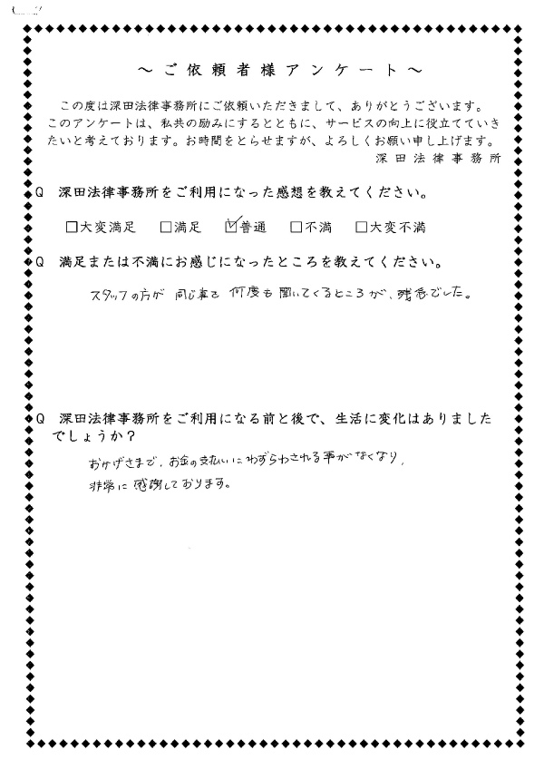 voice-21.jpg