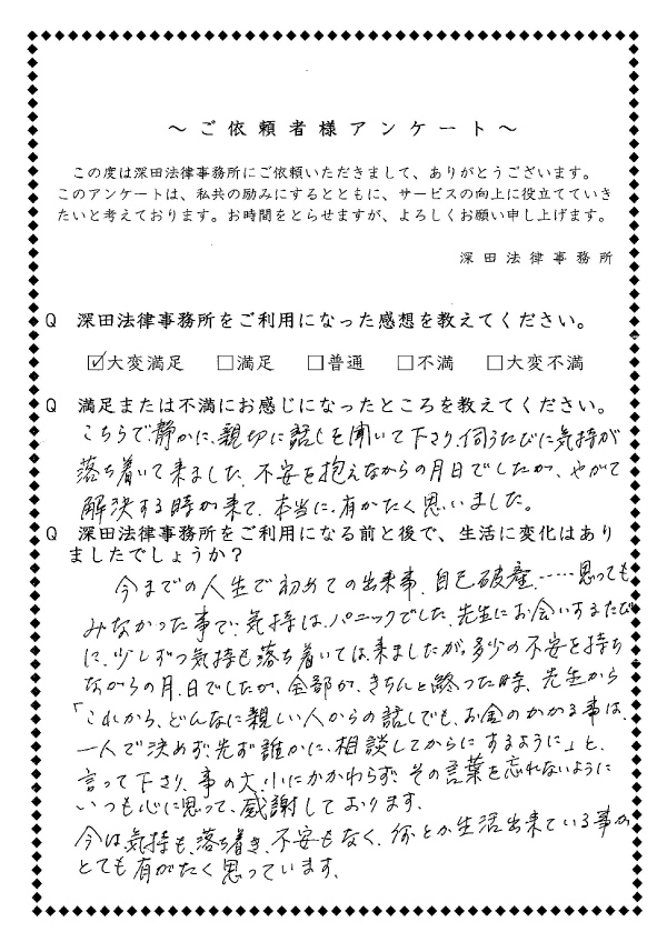 voice-24.jpg