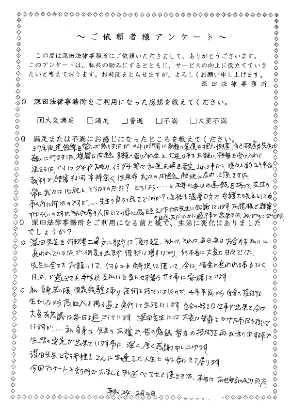 voice-26.jpg