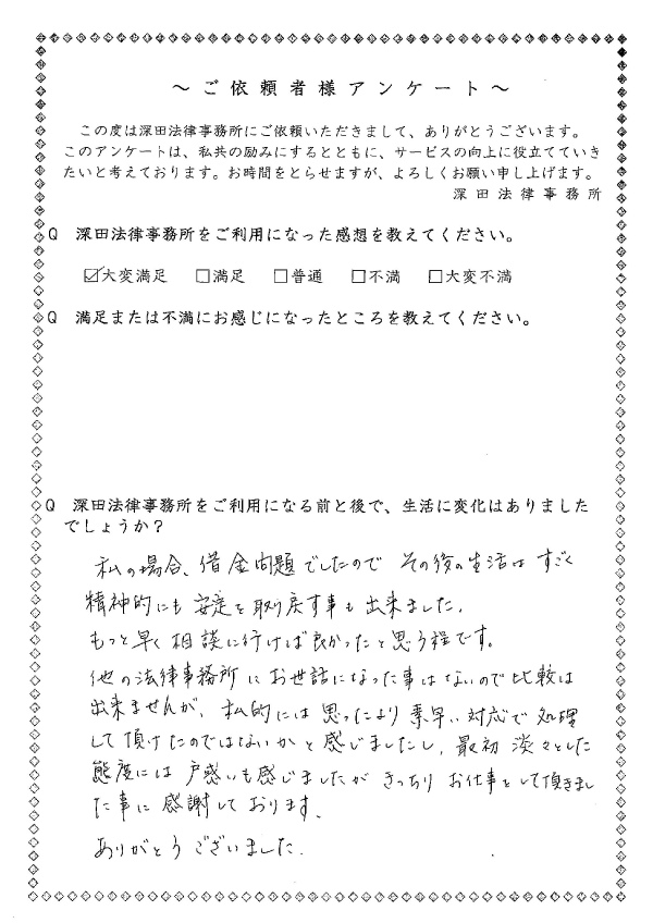 voice-27.jpg
