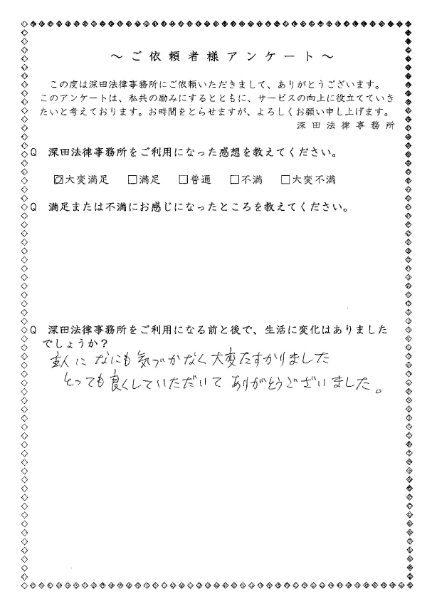 voice-28.jpg