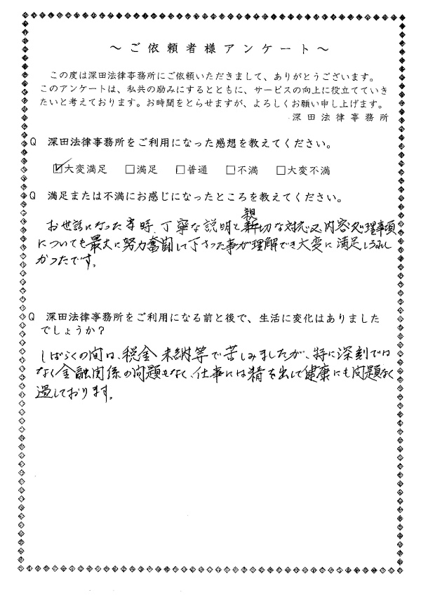 voice-44.jpg