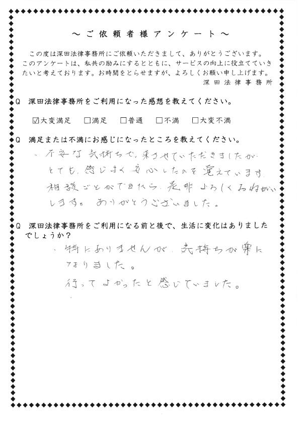 voice-0628.JPG