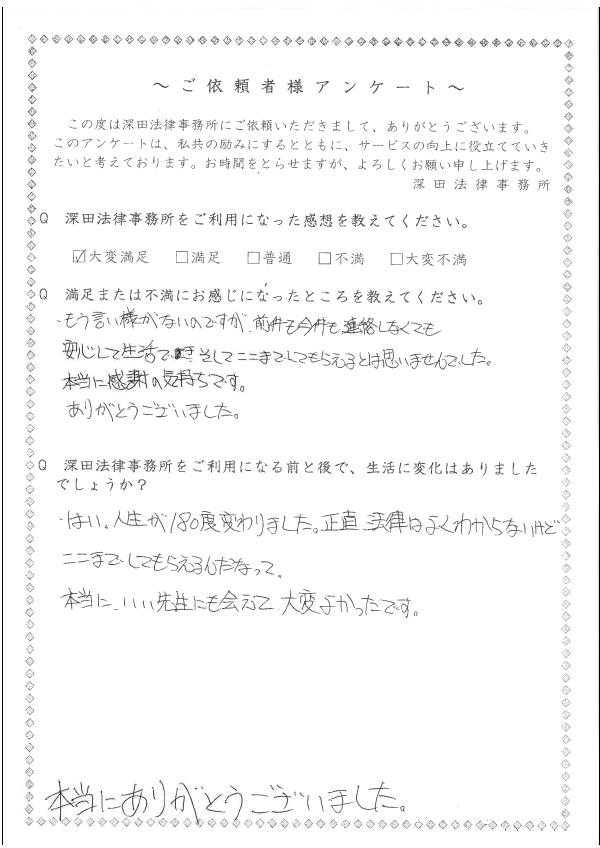 voice-0727.JPG