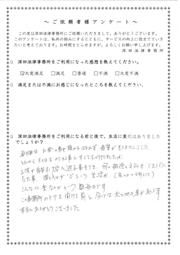 voice-0819.JPG