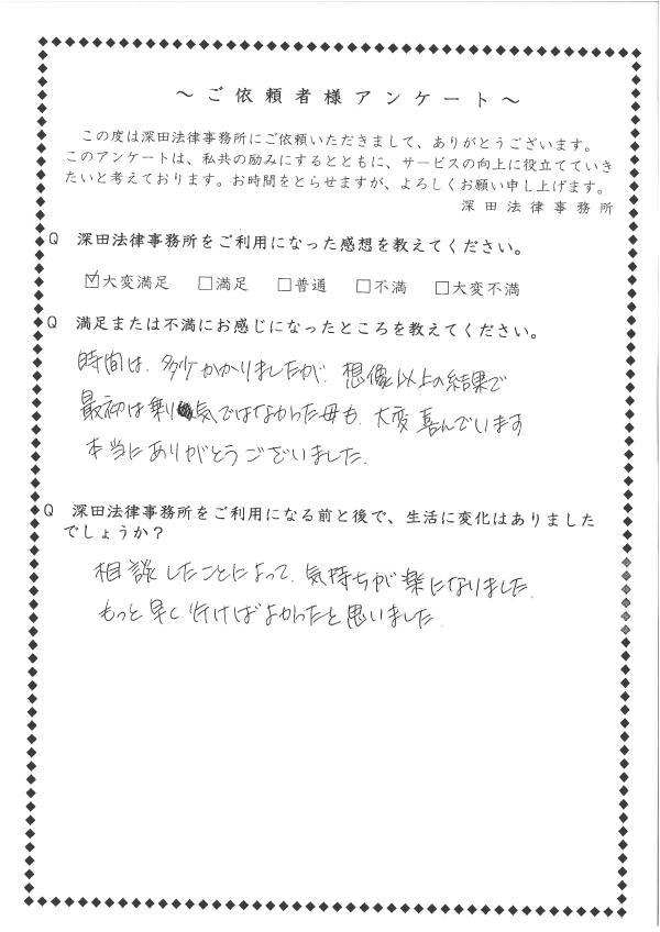 voice-0907.JPG