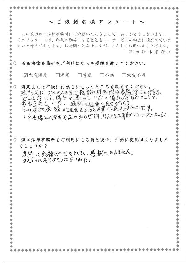 voice-0908.JPG
