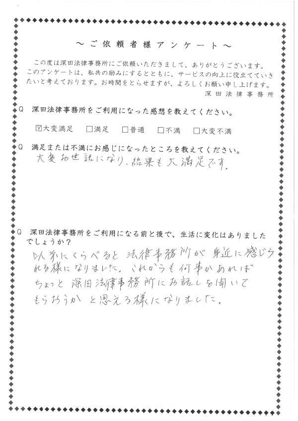 voice-0911.JPG