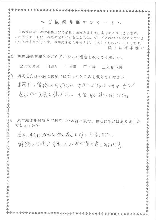 voice-110601.JPG