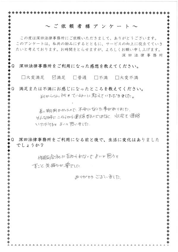 voice-110602.JPG