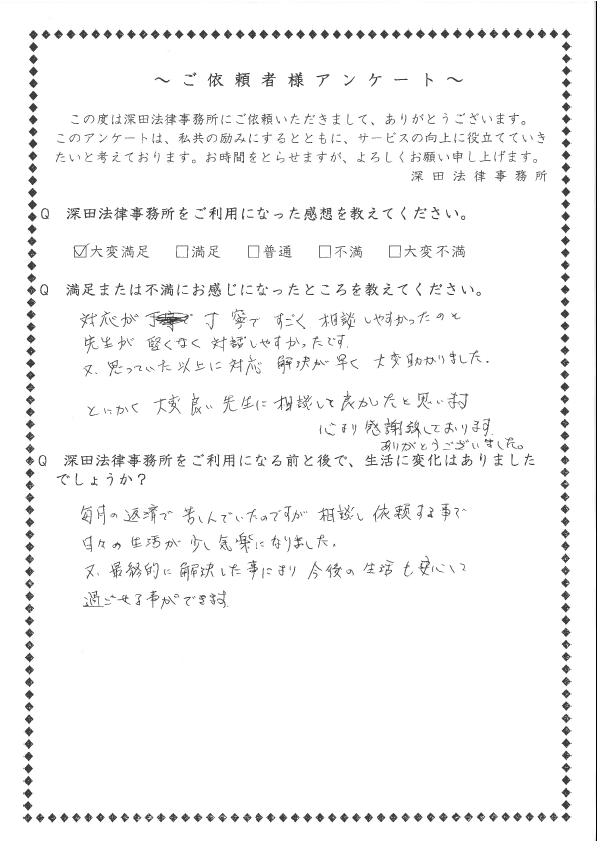 voice-1115.JPG
