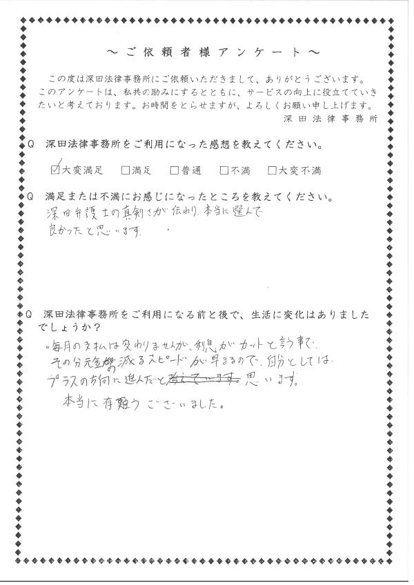 voice-1120.JPG