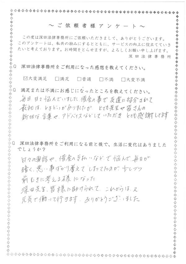 voice-1127.JPG