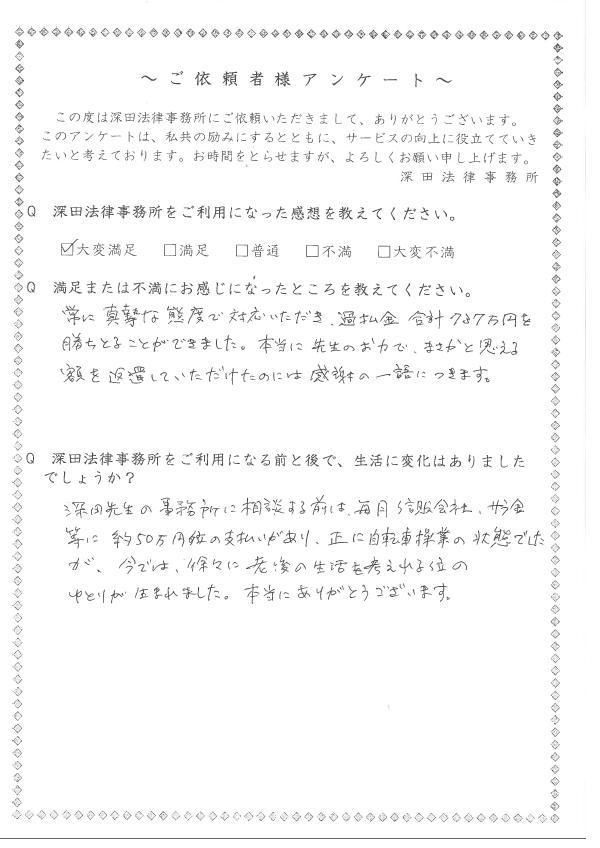 voice03.JPG