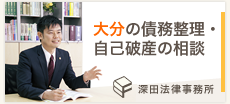 借金 過払い金の相談